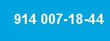 914 007-18-44 914 007-18-44